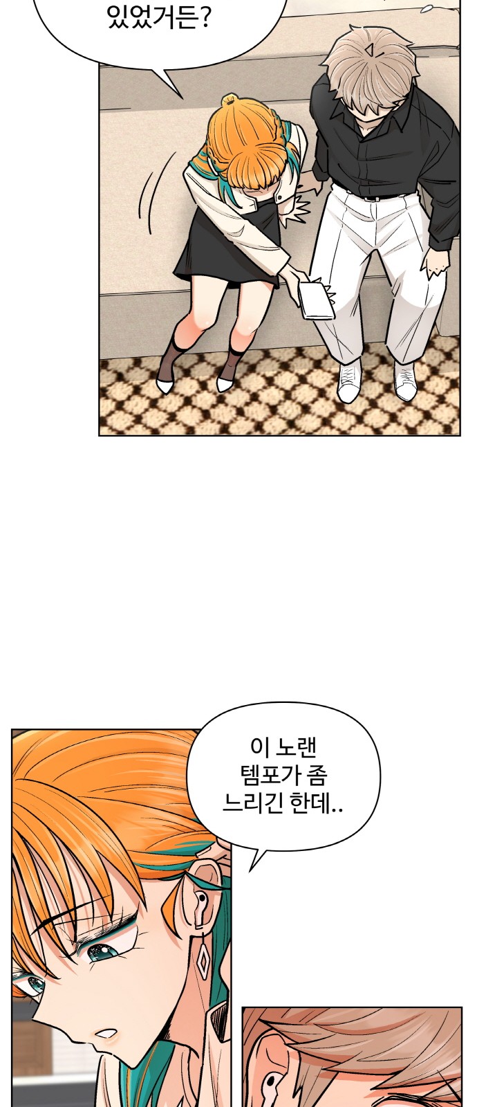 65 페이지