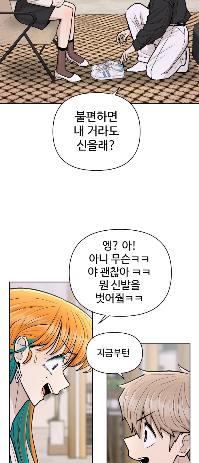 19 페이지
