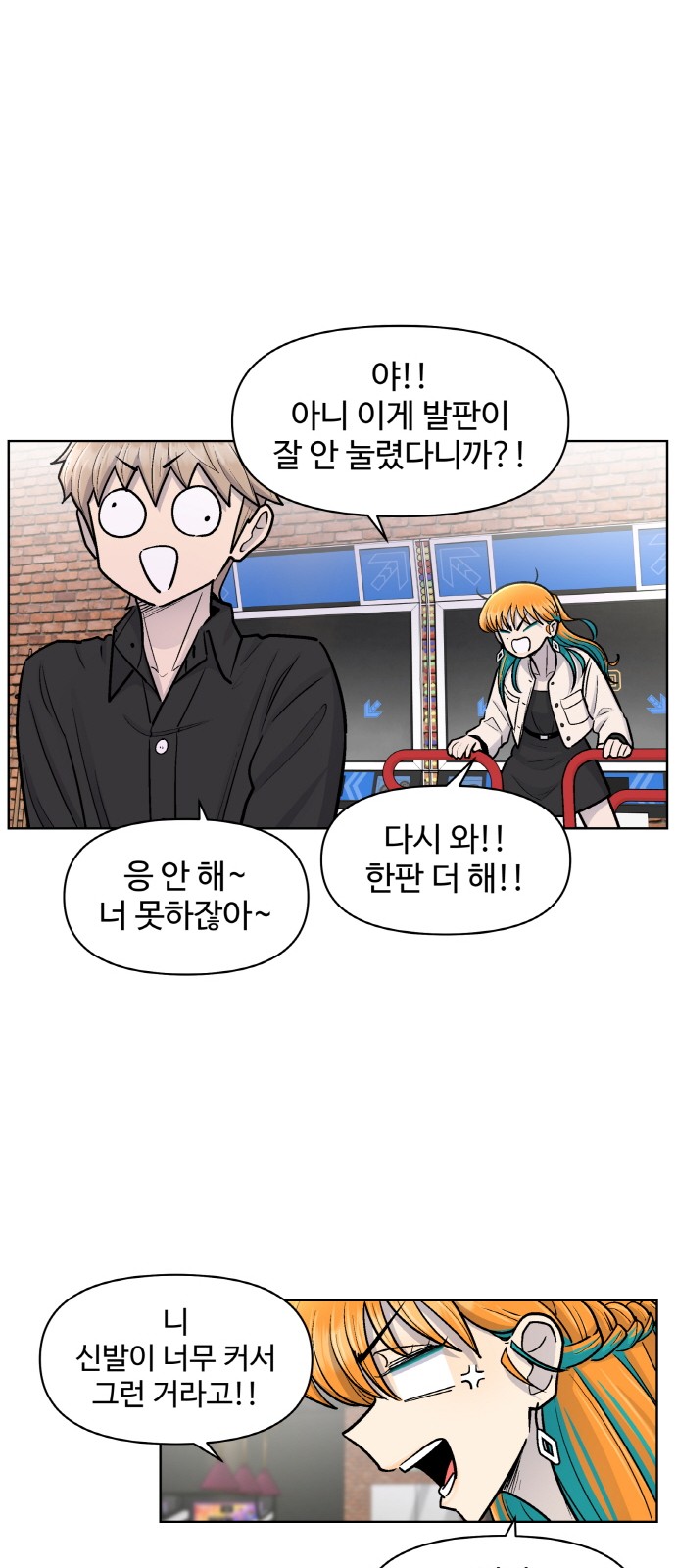 22 페이지