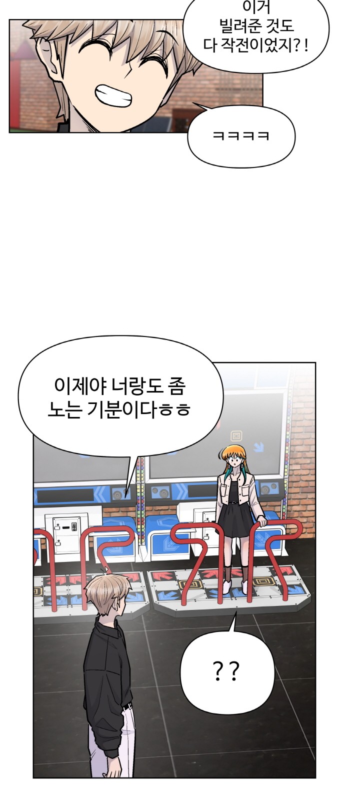 23 페이지