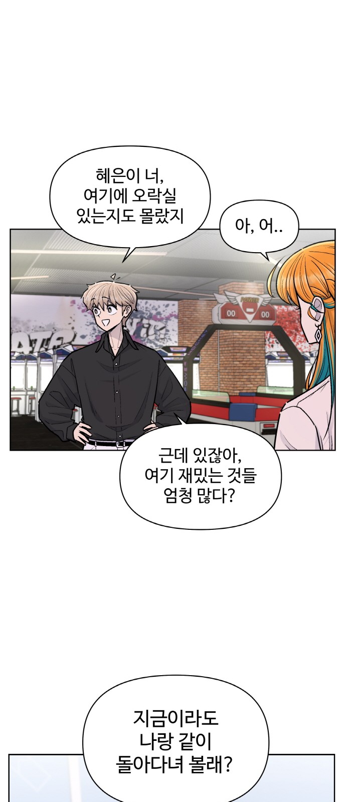 24 페이지