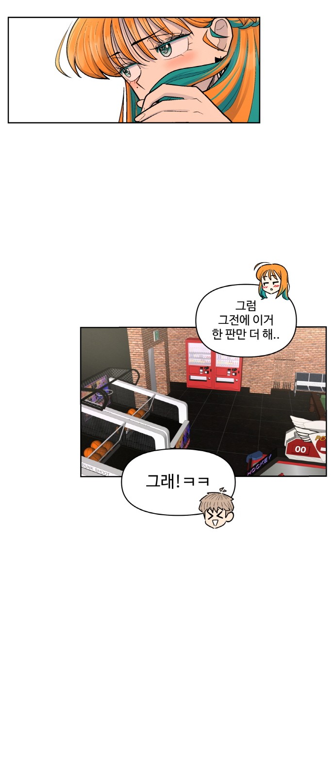 26 페이지