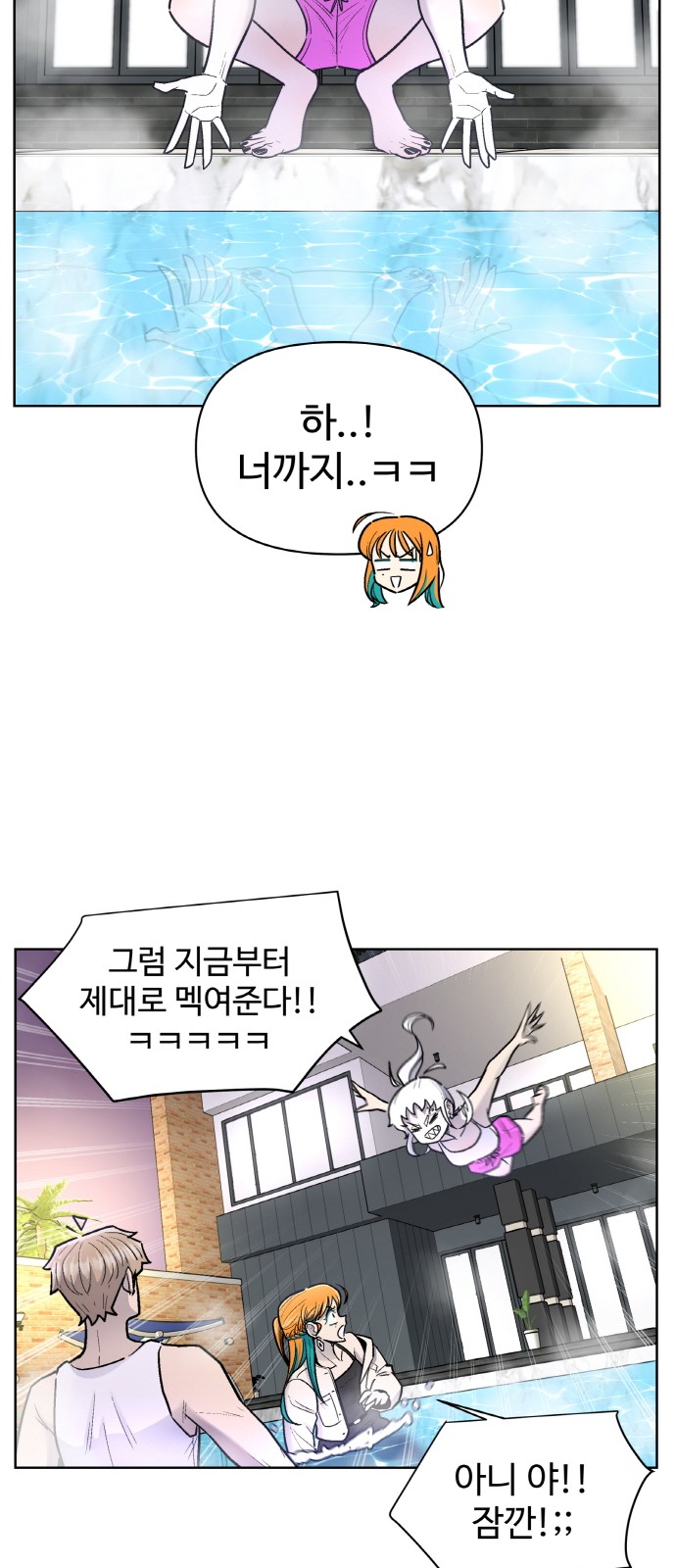 46 페이지