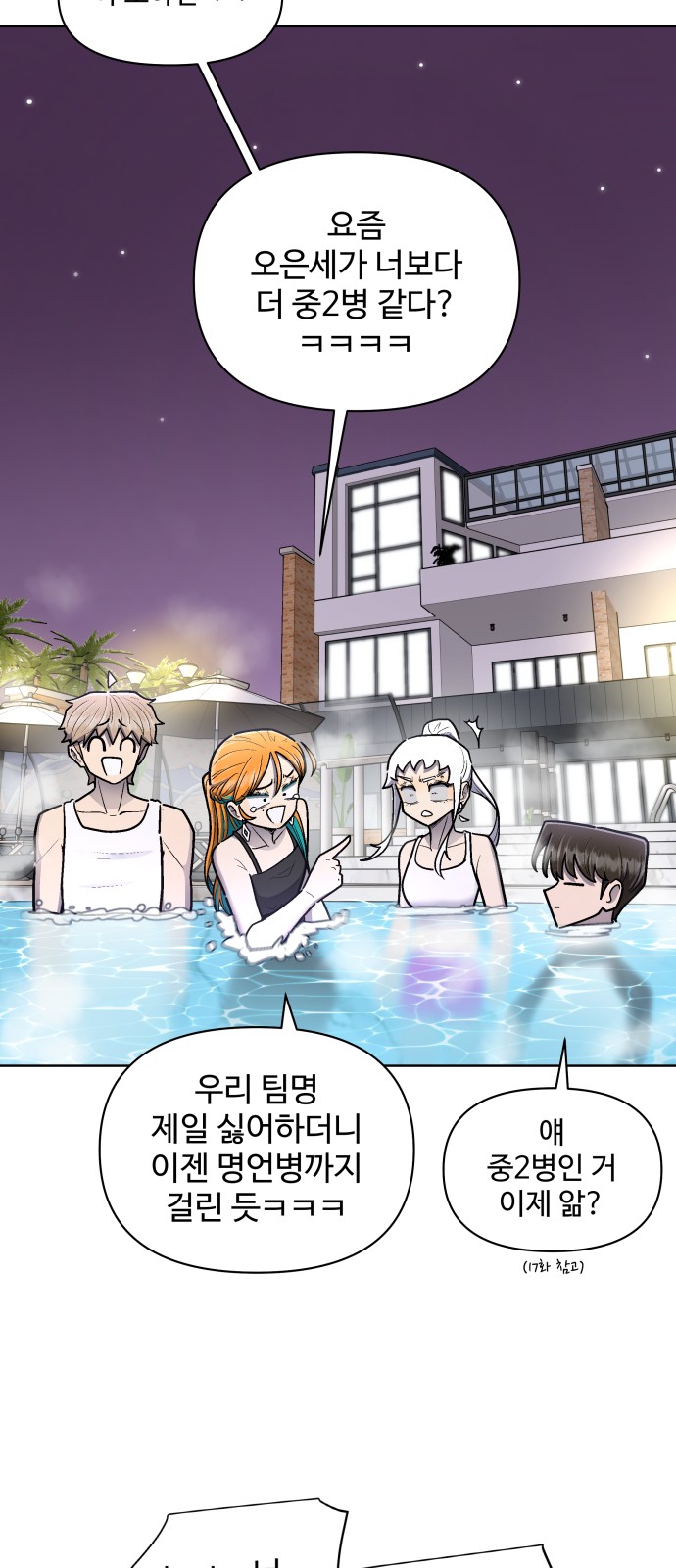 53 페이지
