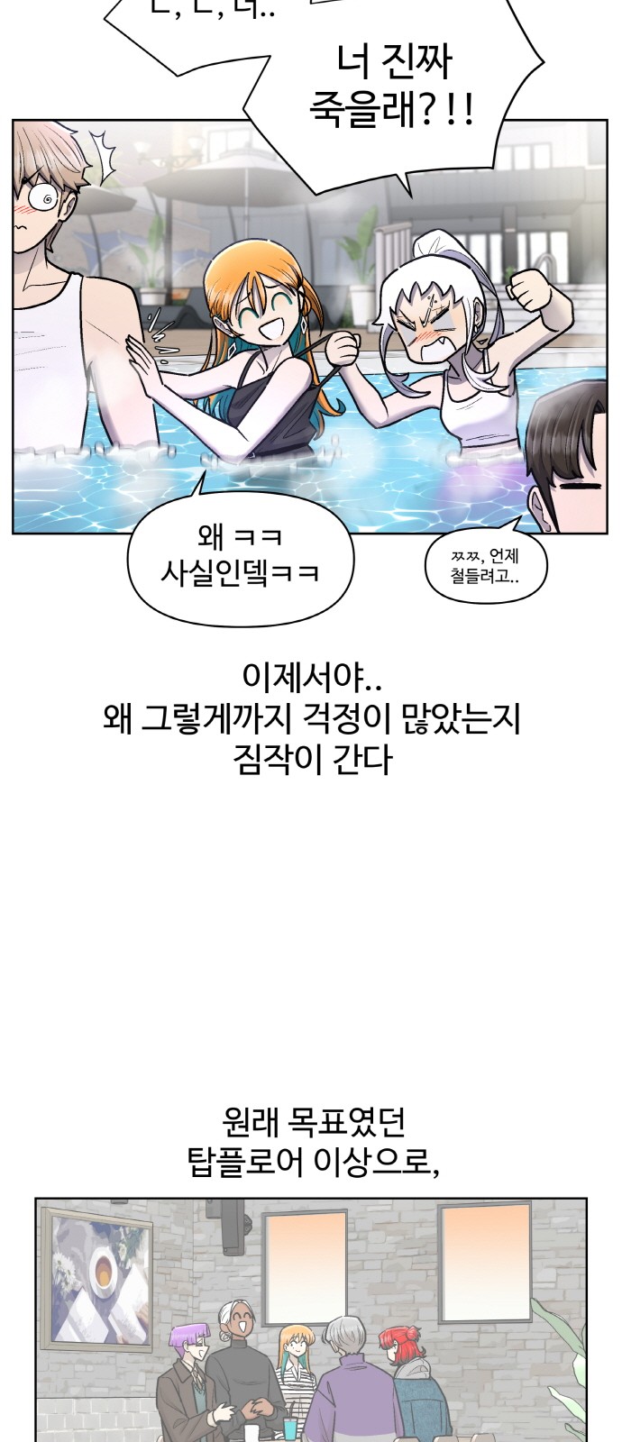 54 페이지