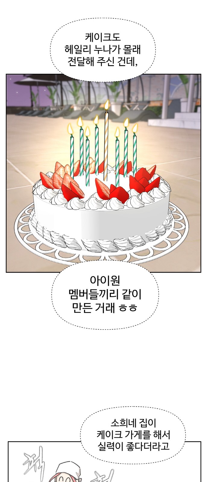 61 페이지