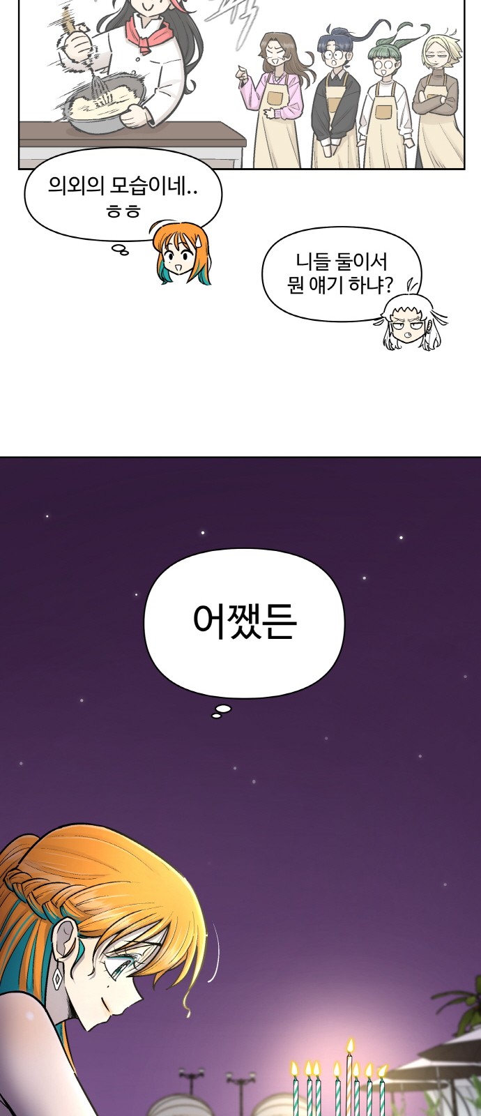62 페이지
