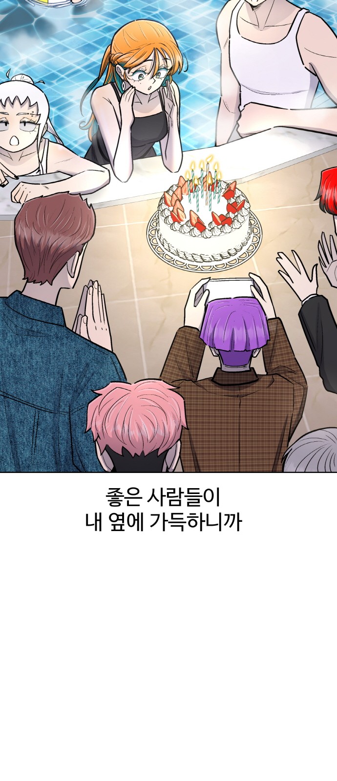 65 페이지