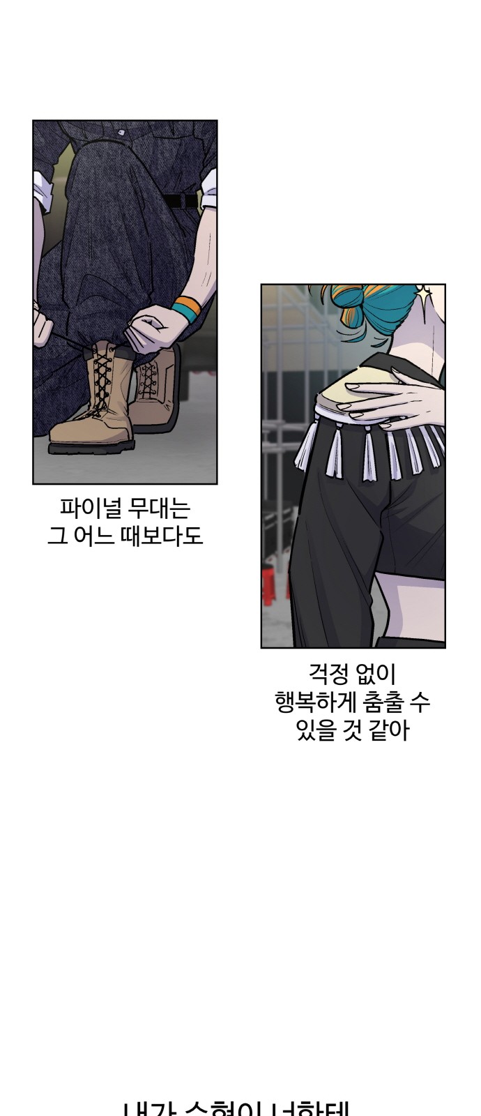 66 페이지