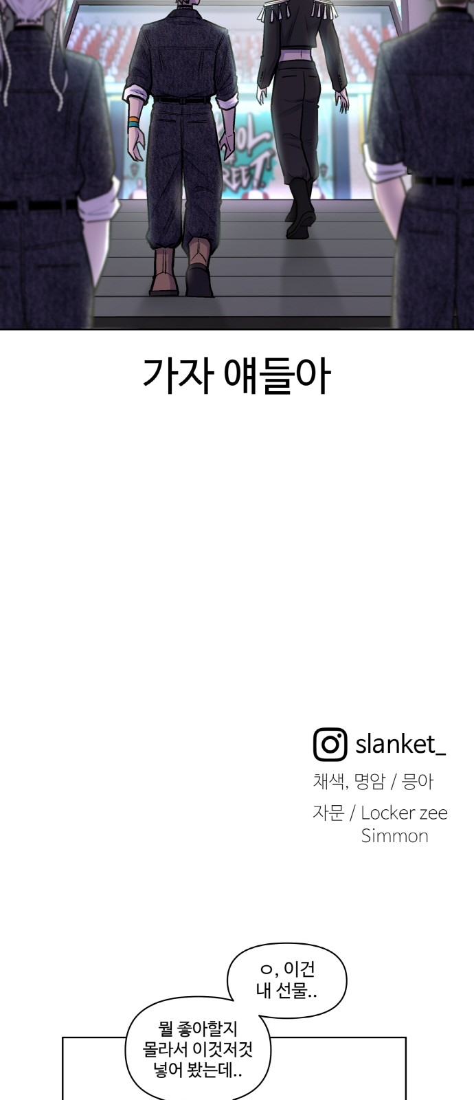 70 페이지