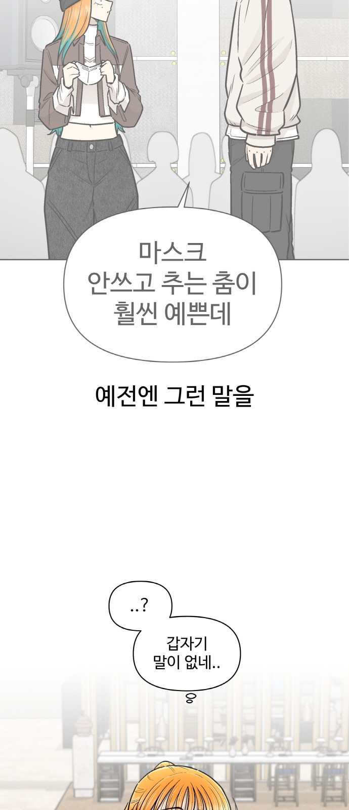 8 페이지