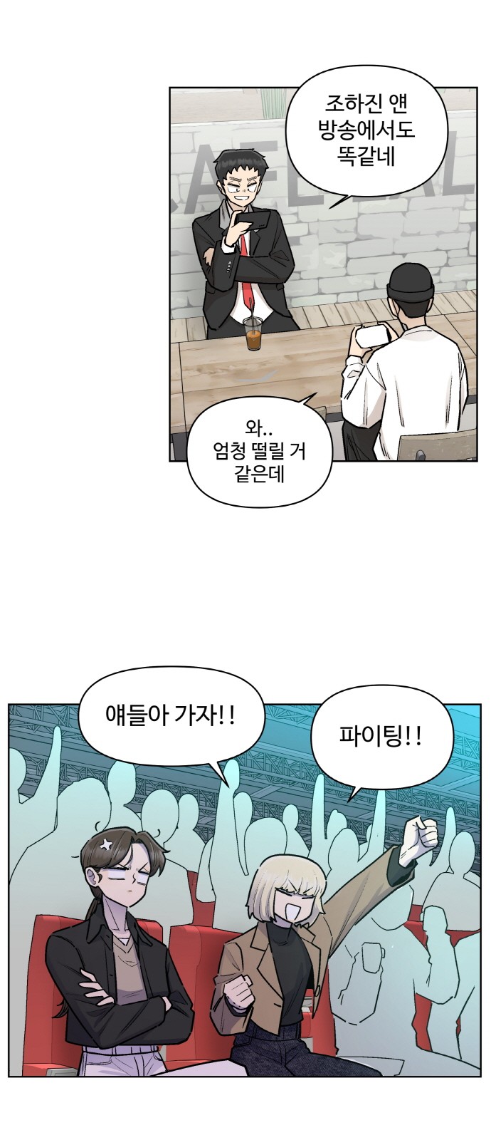 2 페이지