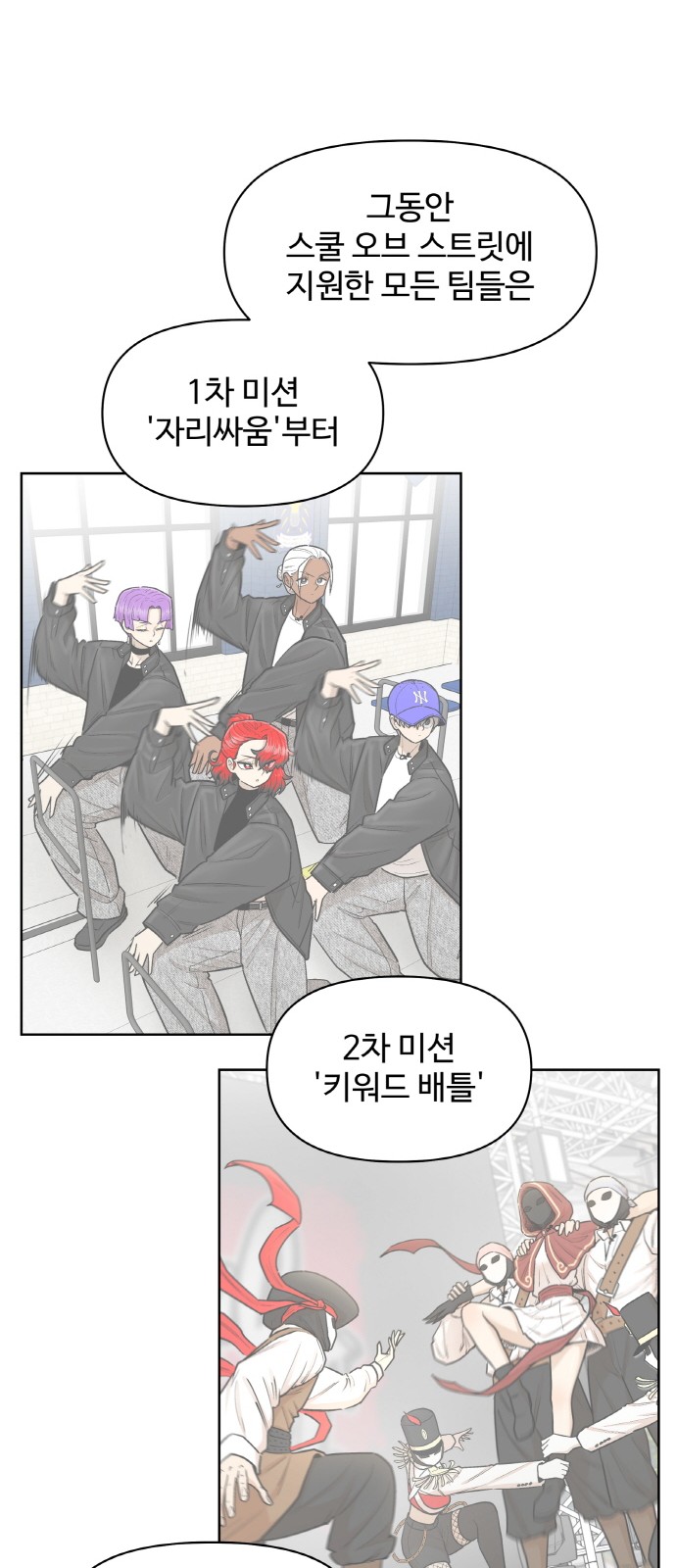 23 페이지