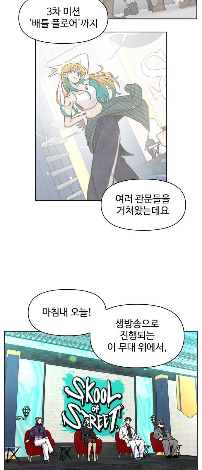 24 페이지