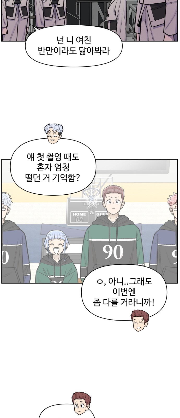 27 페이지