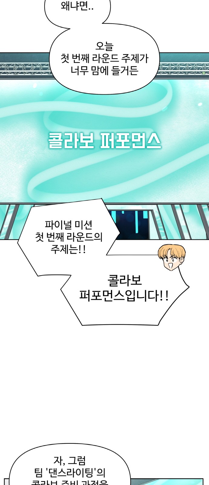 28 페이지