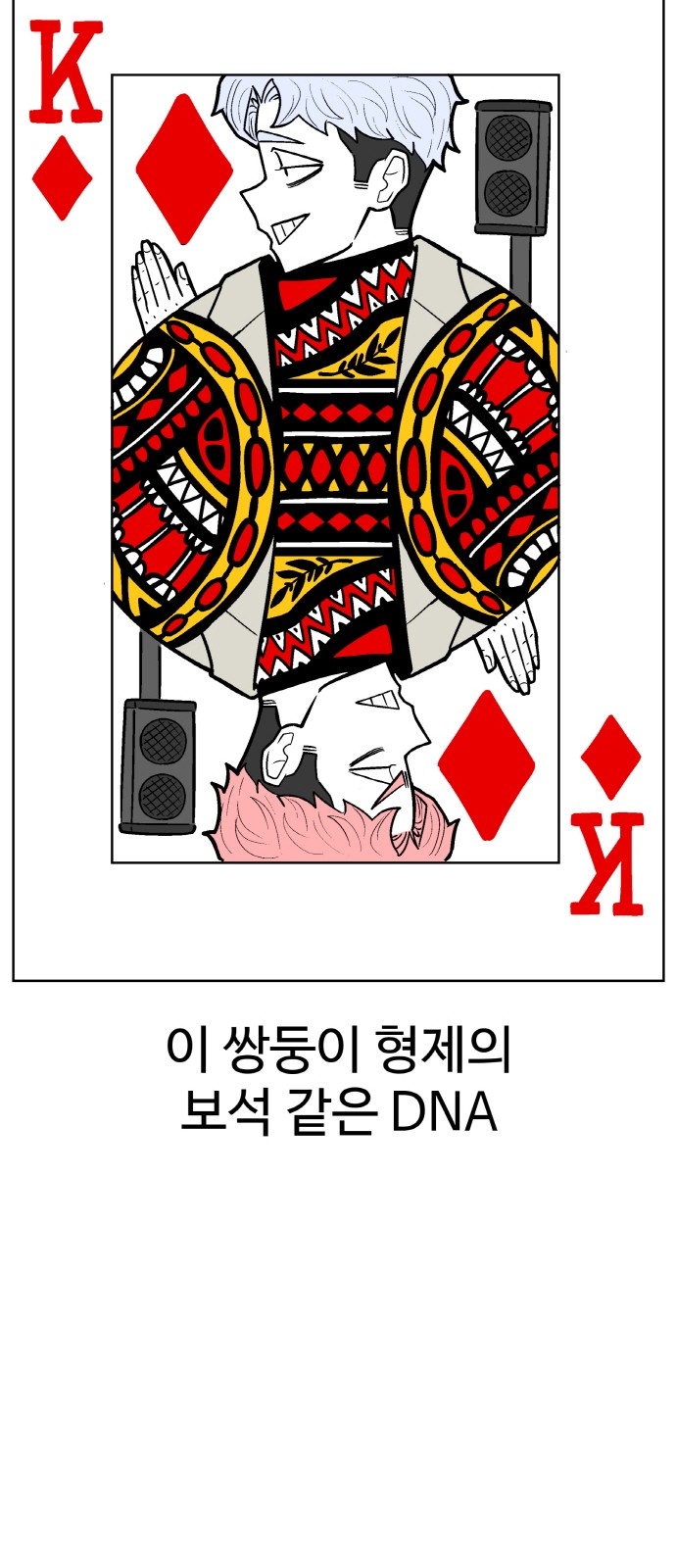49 페이지