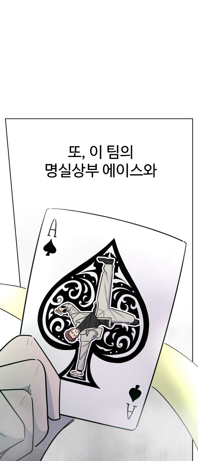 51 페이지