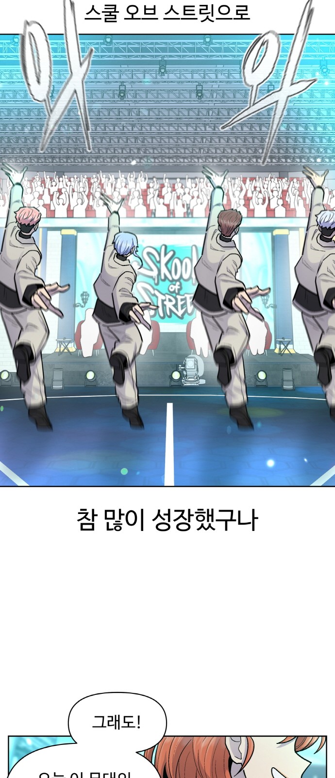 55 페이지