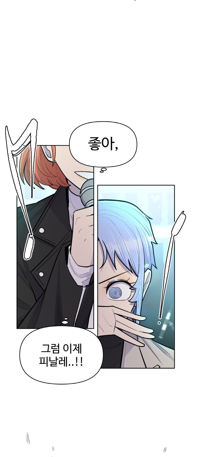 65 페이지