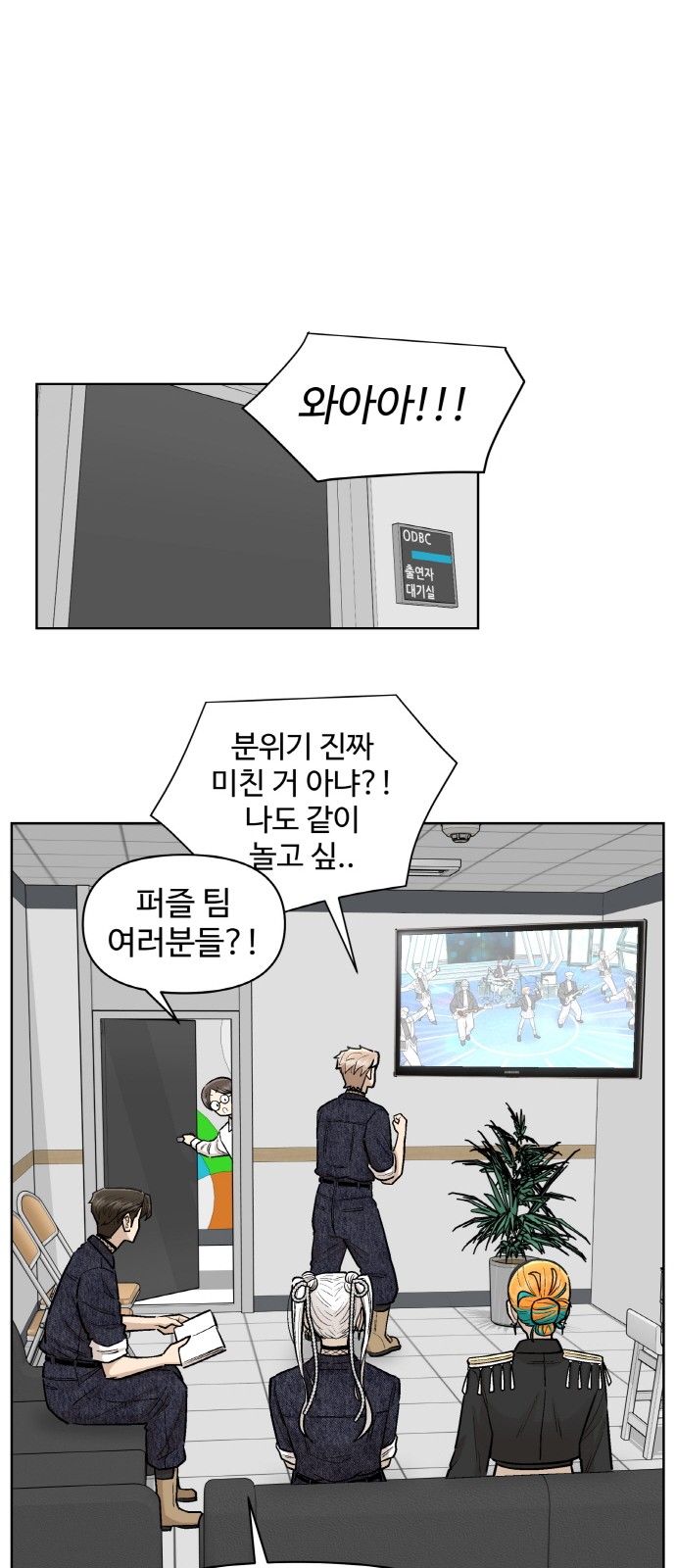 69 페이지