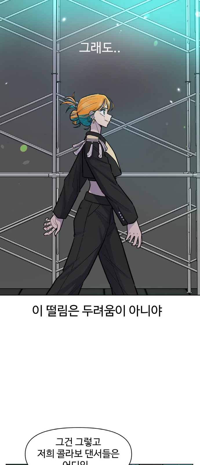 71 페이지