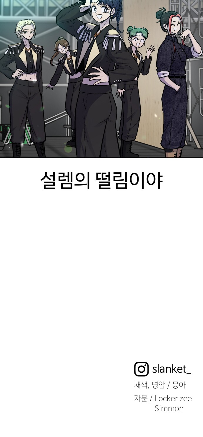 73 페이지