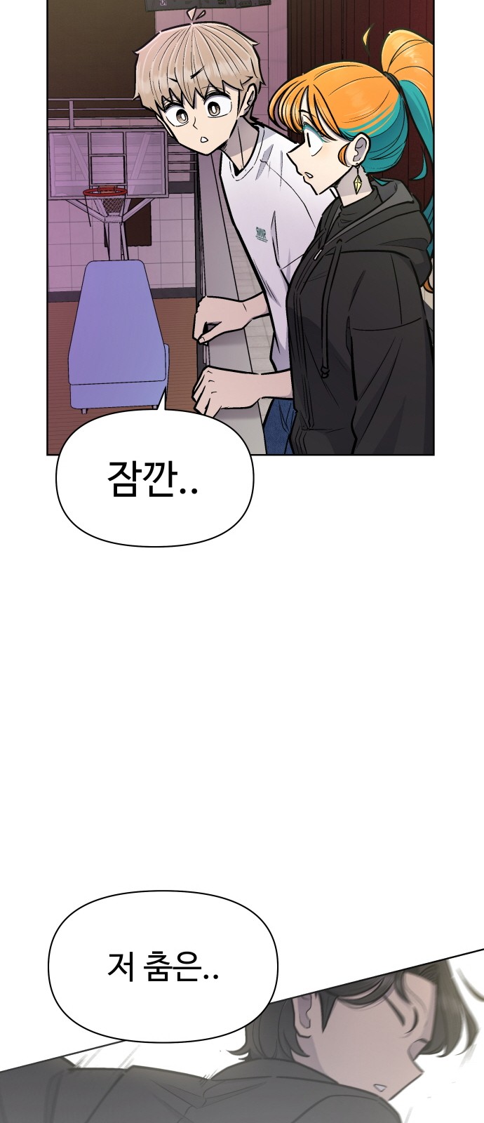 29 페이지