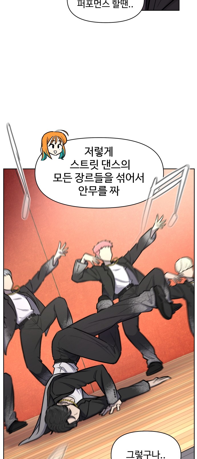 33 페이지