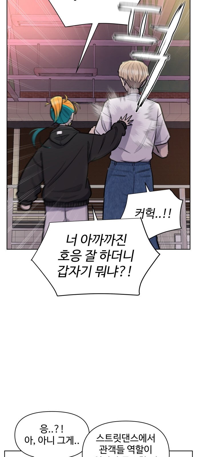 46 페이지