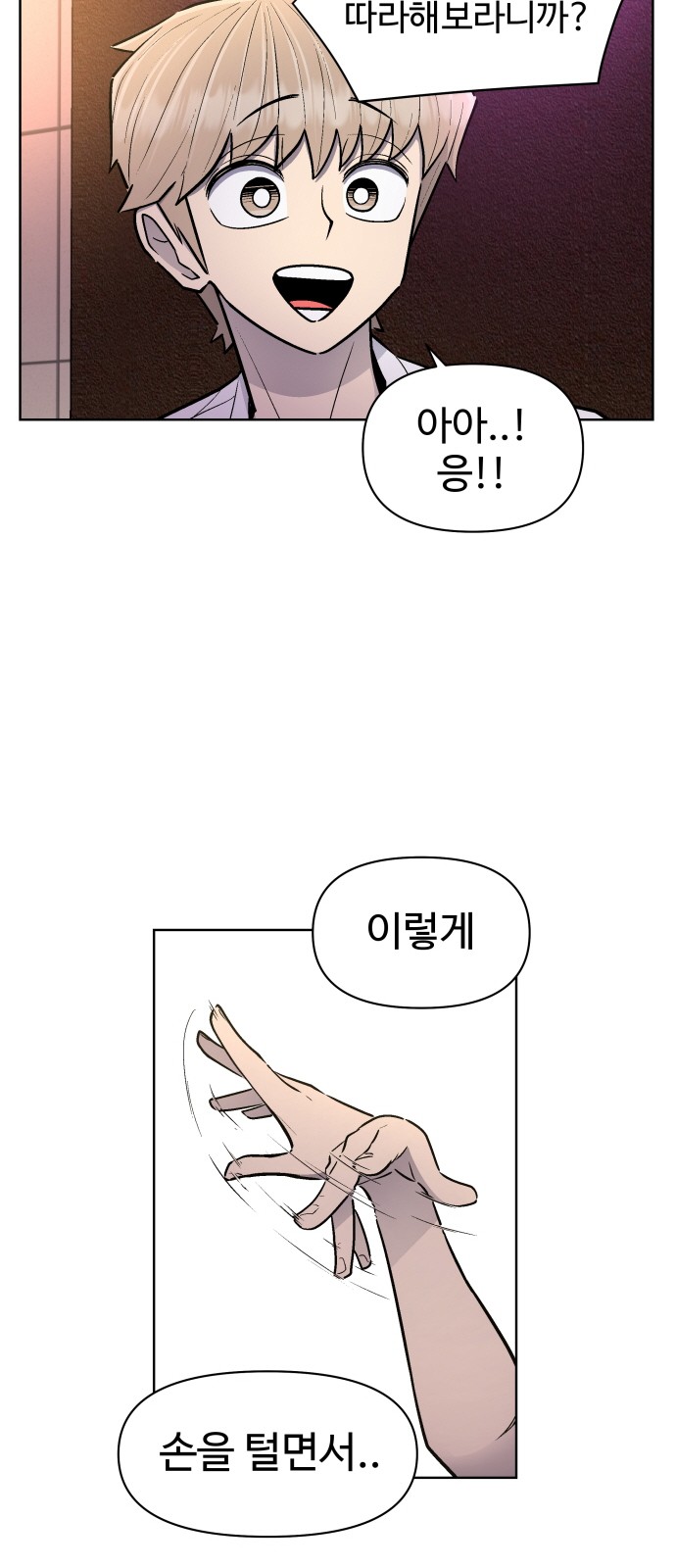 49 페이지