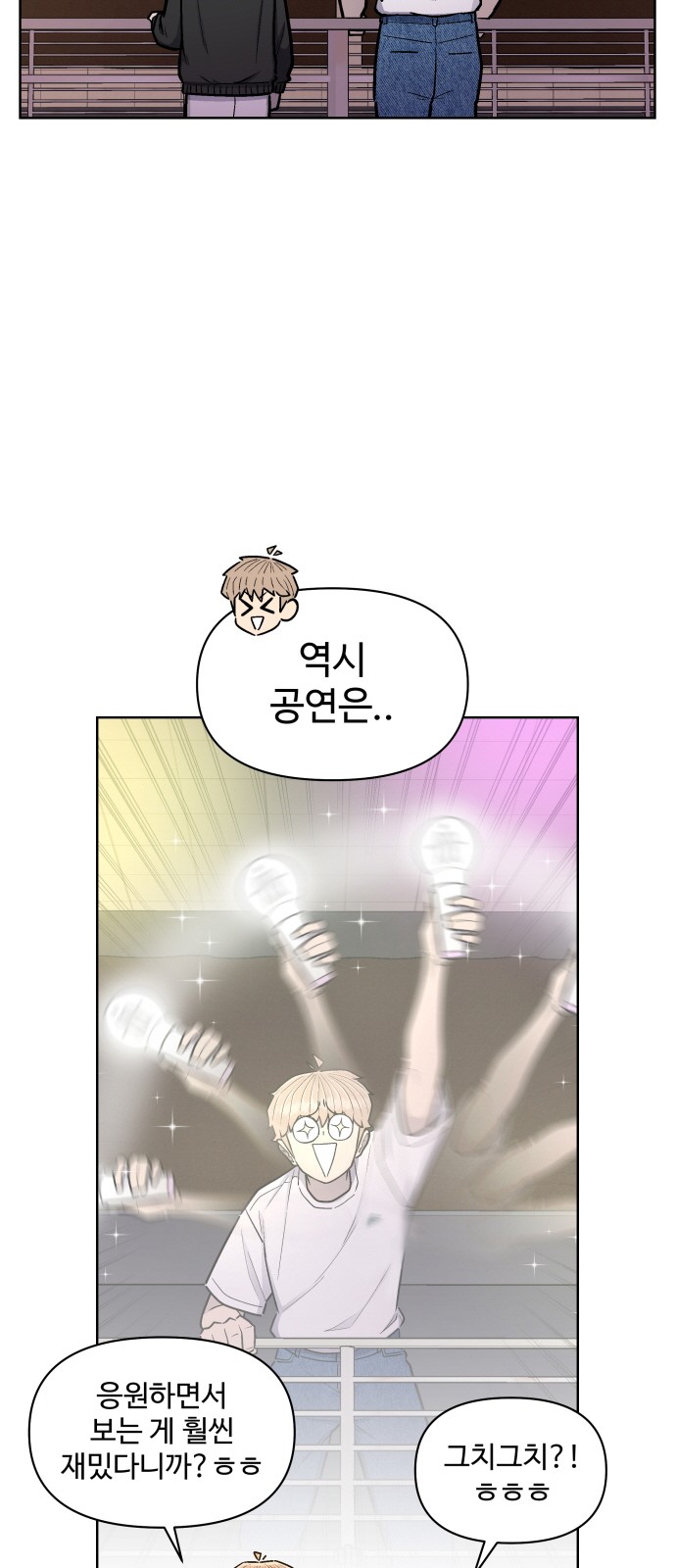 53 페이지