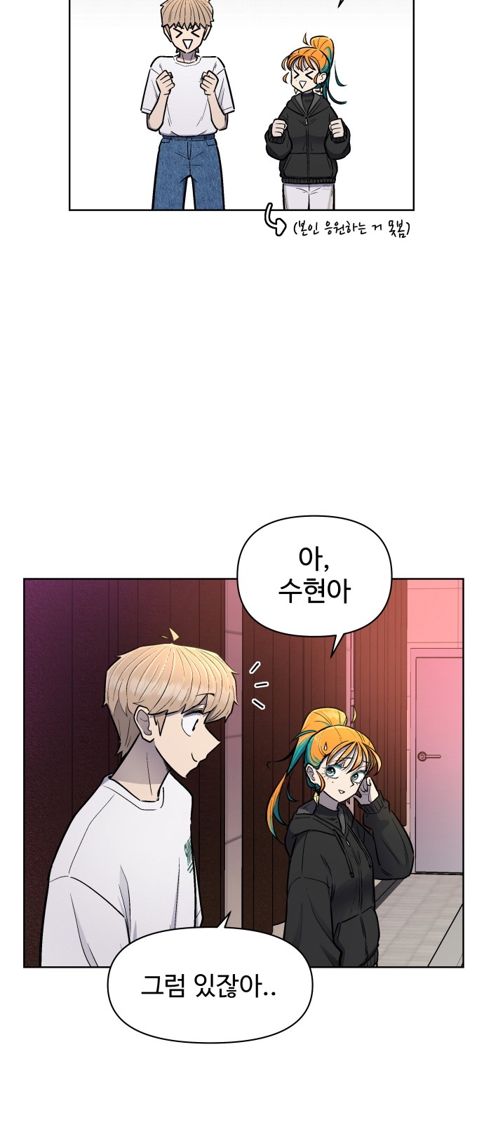 54 페이지
