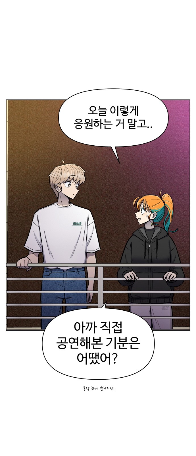 55 페이지