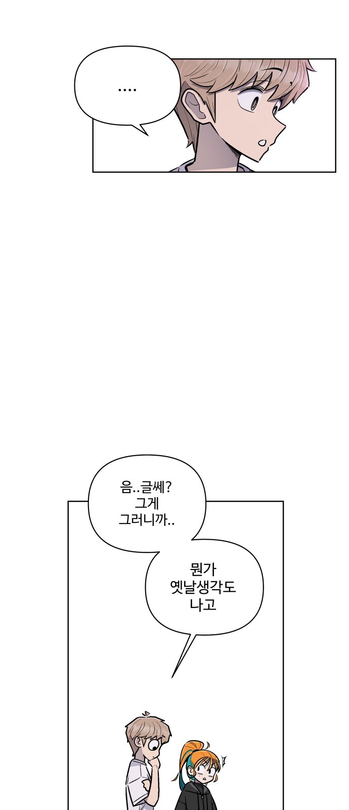 56 페이지