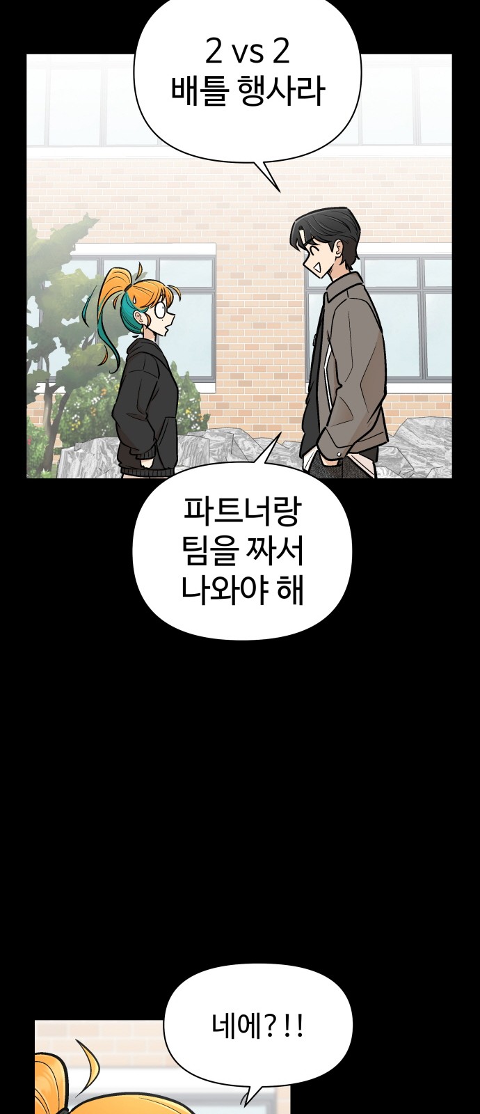 64 페이지