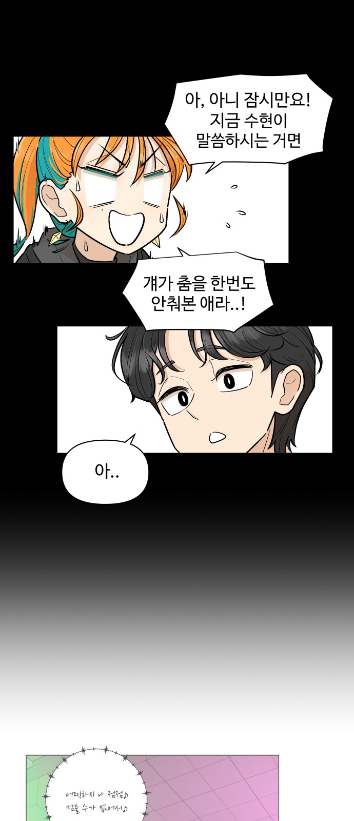 68 페이지
