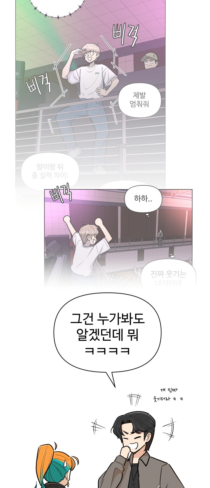 69 페이지