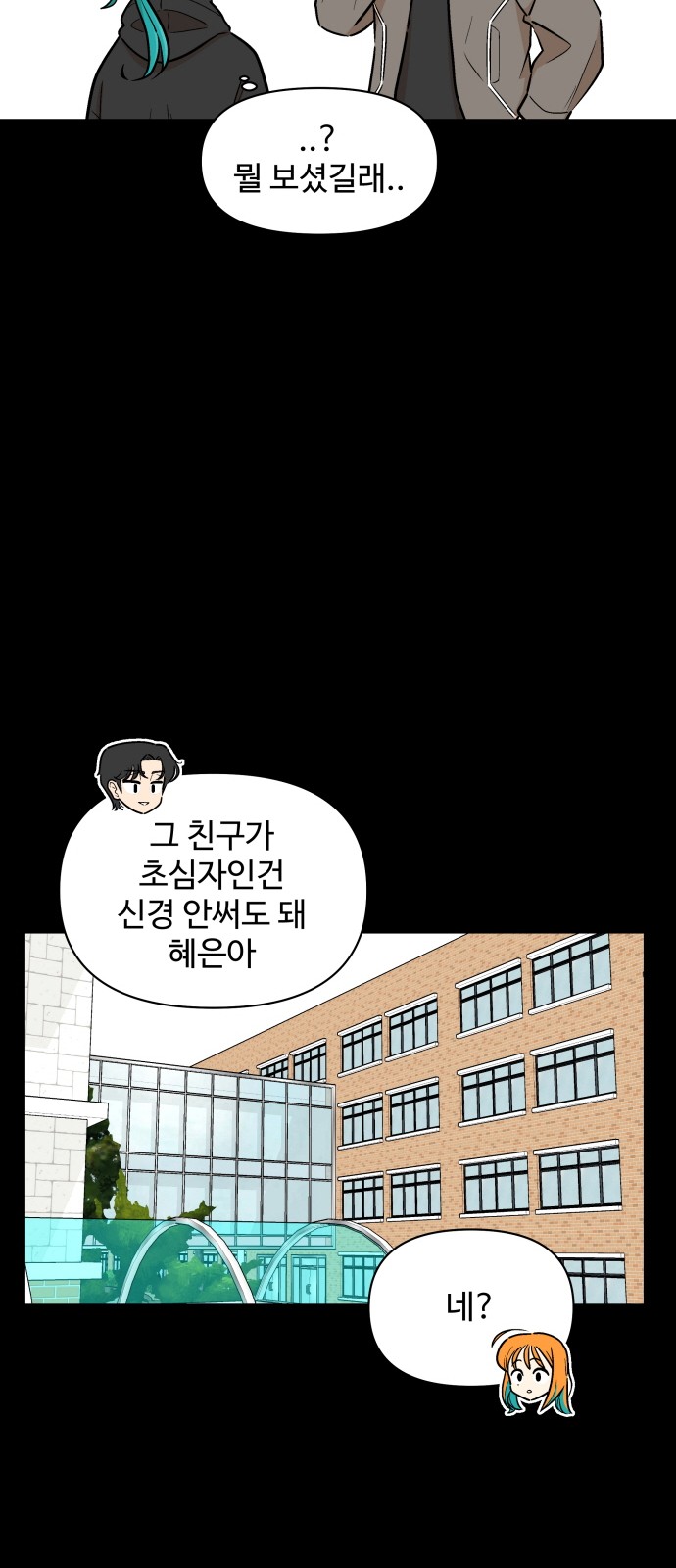 70 페이지