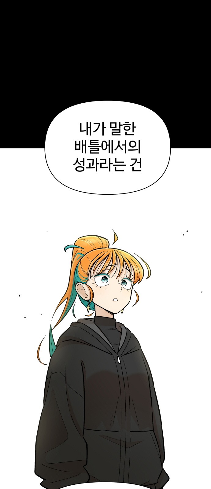 71 페이지