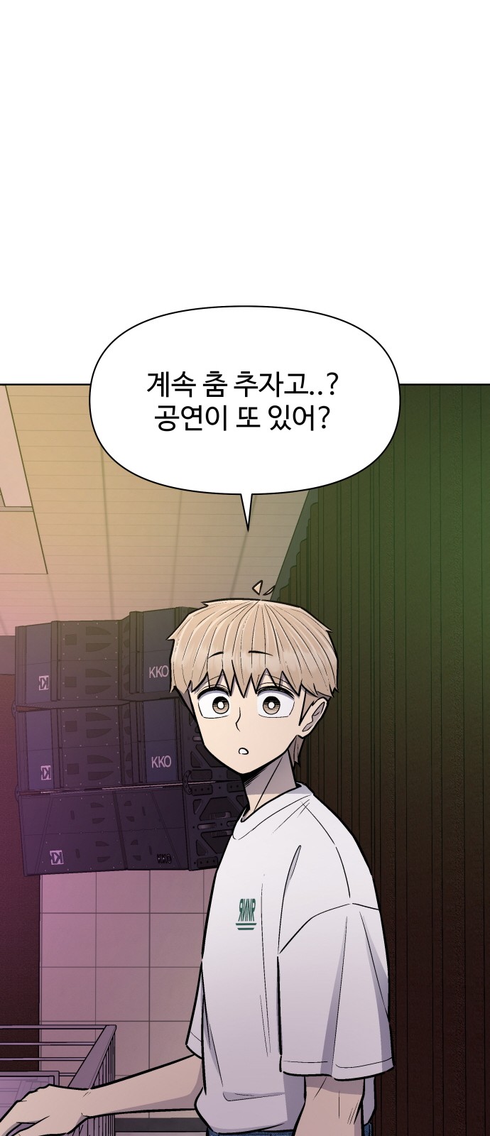 74 페이지
