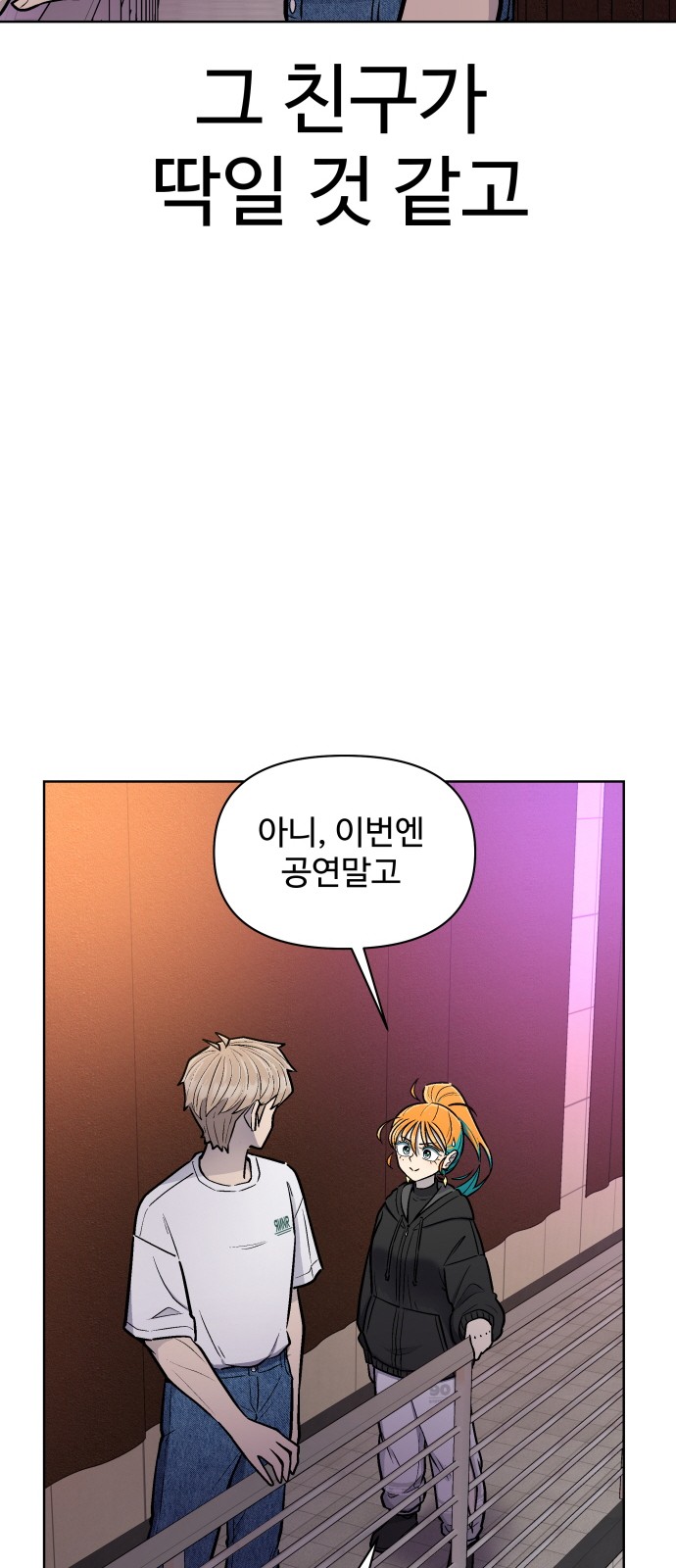75 페이지