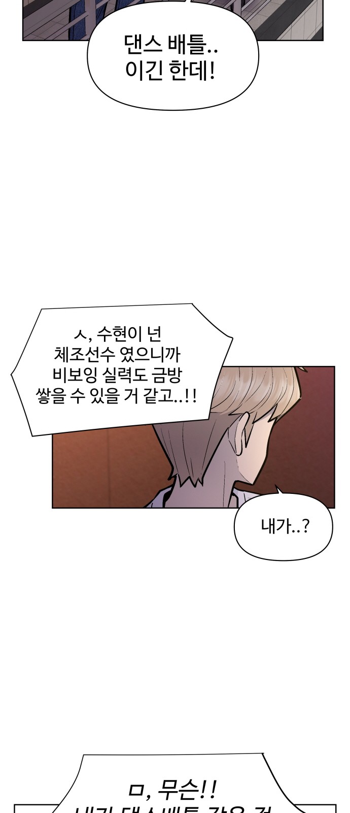 76 페이지