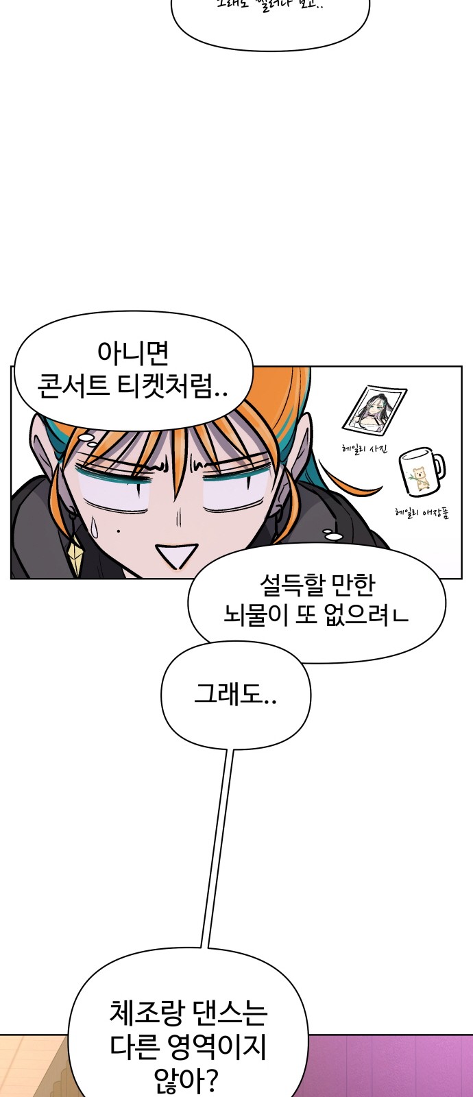 78 페이지