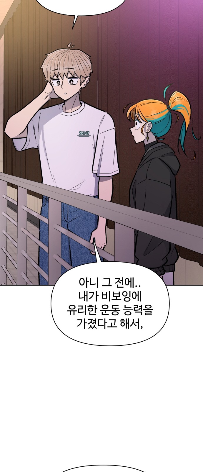 79 페이지