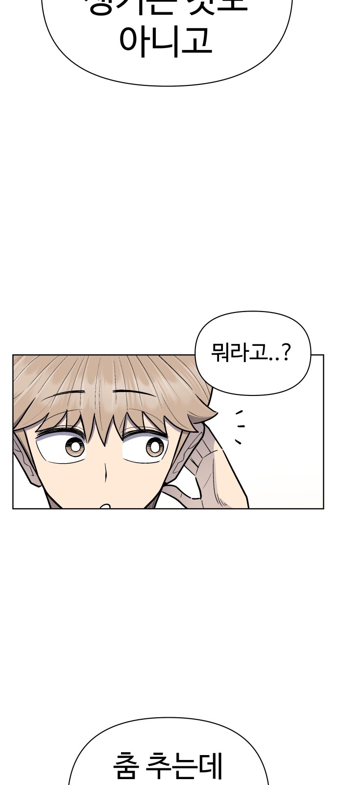 81 페이지