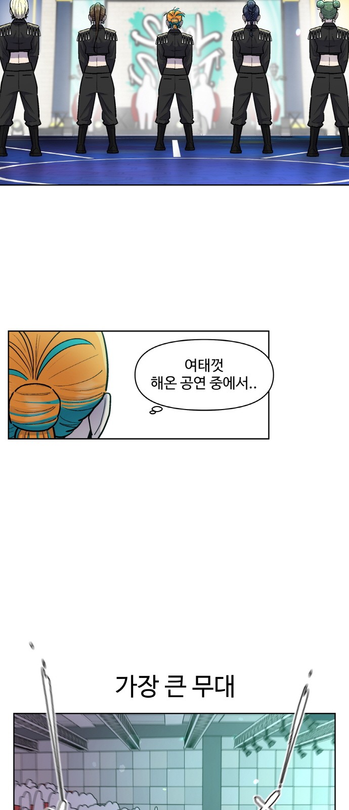 2 페이지