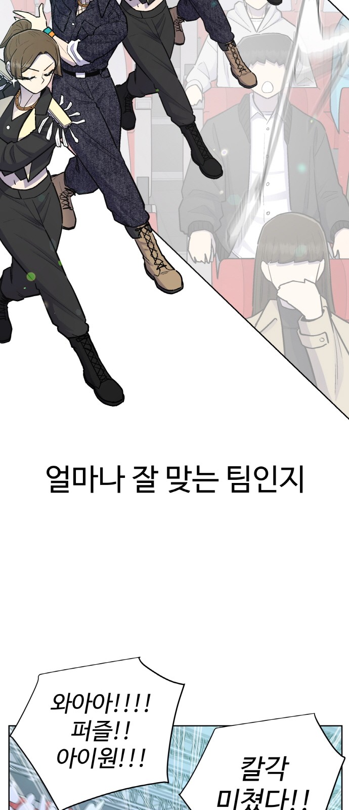 38 페이지
