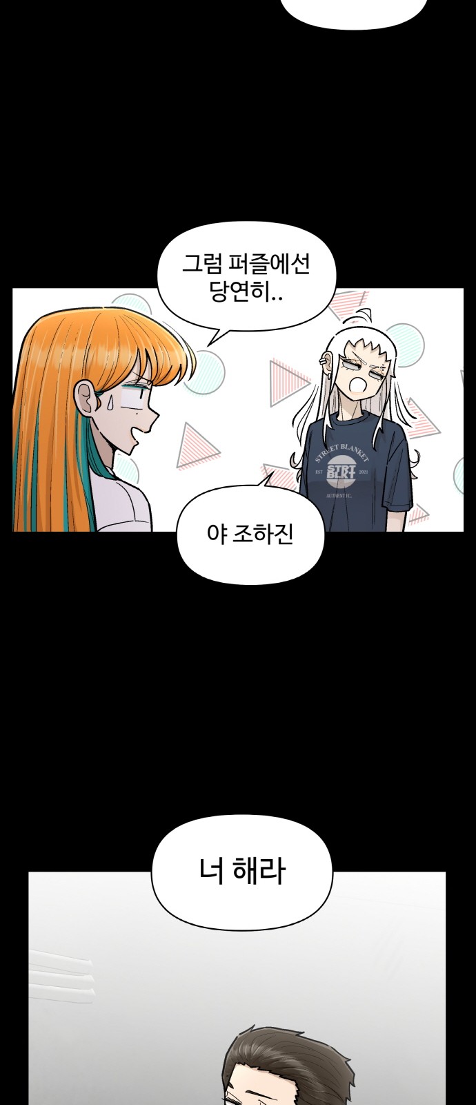 41 페이지