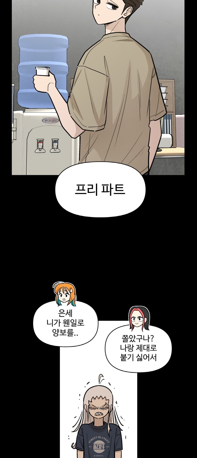 42 페이지